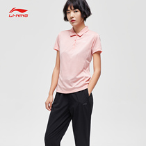 Li Ning short sleeve polo shirt 2020 new womens training series quick-drying cool lapel top APLP016