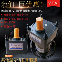 VTV micro micro motor YN100-200W 100JB30G15