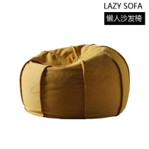 Nordic creative ins net celebrity Cute fabric pumpkin lazy sofa Single living room tatami removable and washable bean bag