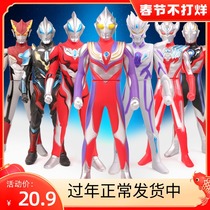 Big number Ottmann toys Soft rubber movable man Puppet CarseRotier Galactic Aubbelia Monster Combo