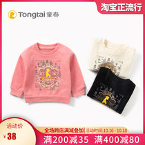 Tong Tai baby sweater spring and autumn cotton thin 1-4 year old baby round neck pullover top boys and girls out of clothing