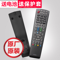 Suitable for original original AQUOS sharp LCD-60UF30A TV remote control direct generation GB202WJSA