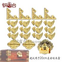 Chinese lock antique old-fashioned camphor wooden box copper accessories brass corner Ming and Qing mahogany jewelry box hardware accessories