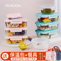 Chuchen glass crisper microwave oven heated lunch box office worker sealed lunch box food grade refrigerator special bowl