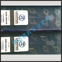 Lin Nina Blade DNMG150404 LT15 CNC Blade