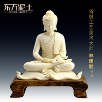 Oriental clay Bodhi Rulai jade yellow porcelain series Dehua white porcelain master Lin Jiansheng works collection