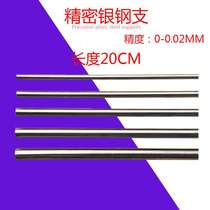 Iron rod Solid round stainless steel rod Solid round steel rod Iron rod 1 2 3 4 5-25mm Length 20CM