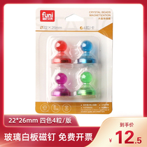 Powerful round magnetic grain glass whiteboard can be used to magnet magnets on the blackboard color magnetic nails strong magnetic nails calligraphy Chinese painting wall magnets hanging works teaching painting whiteboard