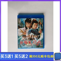 BD Blu-ray HD Costume Martial Arts Drama 83 Edition Shooting Eagle Hero Biography TV Series DVD Huang Ri Hua Weng Mei Ling