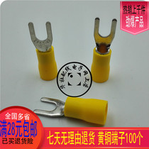 Promotion SV5 5-4S Cold pressed wiring terminal plug-in type U-type insulated terminal fork wire ear post head 0 8 thick
