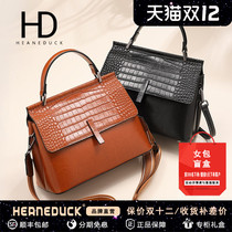 HEANEDUCK bag 2021 new bag shell bag fashion simple retro crocodile pattern leather messenger bag