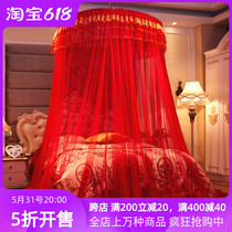 Wedding Celebration Large Red Floor Home Free Punch Free Installation Mosquito Net Dome Suction Cup Suspended Suspended Ceiling Mosquito Net