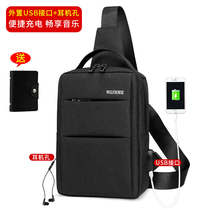 Chest bag mens Korean version of the trend simple mens bag casual fashion shoulder messenger bag mens multi-function sports small backpack