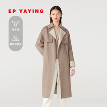 EP YAYING YAYING womens flanging color lace yak velvet long coat new 8506A