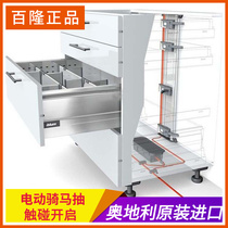 Imported Blum Blum electric horseback pumping electric server damping drawer horseback pumping touch track