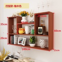 Wine rack wall partition Shelf shelf bookshelf TV Wall wall hanging room wall hanging cabinet