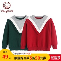 (Hundred 5 fold minus 50) Youbei Childrens Knitted Sweater for Men and Women Long Sleeve Pullover Autumn Wear