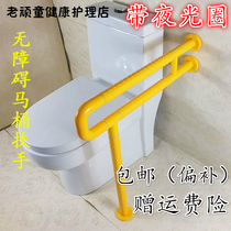  Elderly barrier-free toilet handrail Stainless steel toilet safety handrail Disabled bathroom bathroom anti-fall handle