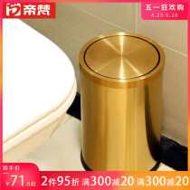 Stainless steel shake flip cover gold with lid trash can basket home kitchen bathroom toilet small living room