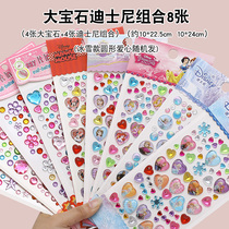 Children's gem stickers Diamond posters Princess cartoons reward crystal stickers Girl 3D stereoscopy poster decoration