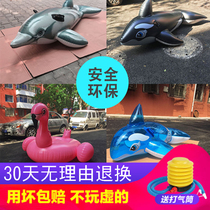 Net celebrity new brother eggplant female adult childrens water horse inflatable toy black whale large floating bed floating row