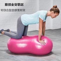 Z fitness ball yoga ball General gymnastics ball supplies exercise touch ball Meridian toy stable movable vitality