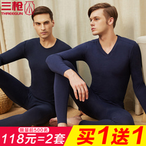  Three guns thin autumn clothes autumn pants suit mens elastic lycra cotton thermal underwear womens large round neck mens V-neck 22156