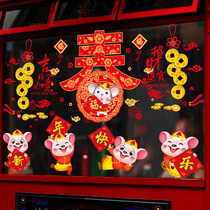 Kindergarten New Year Decoration Sticker Wall Sticker Shop Window Dress Scene Layout Glass Sticker Pendant