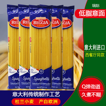 Ruiji Reggia Pasta Original Imported Promotional Package Directly Faces No. 19 Round Noodles Pasta