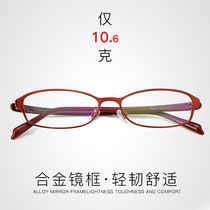 New alloy ultra light glasses frame metal elegant glasses frame leisure business full frame womens myopia mirror A60171