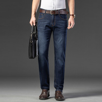 High-end jeans mens summer slim 2021 new loose straight barrel middle-aged business casual mens pants