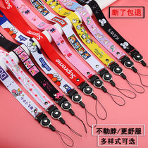 Mobile phone chain neck lanyard female male length New Net red detachable wrist neck label key cute pendant