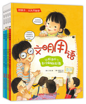 Boy youre creating a Web part from scratch behavior education picture book pupils 1234 grade reading habits story recommended 6-12 years old