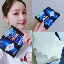 Wet application without it can not meet the white lady Unijia wet application special water-saving 1 2 cotton pad soft 40 pieces