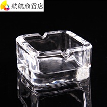 Creative glass ashtray living room simple personality ashtray small office Internet cafe hotel Round Square