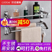 Cabe toilet rack wall hanging towel rack non-perforated stainless steel 304 toilet bathroom storage