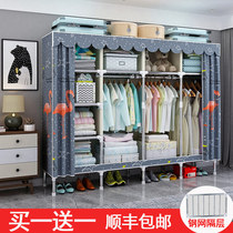 Simple common wardrobe net red rental room Bedroom dormitory small apartment type All stainless steel frame assembly thickened strong and durable