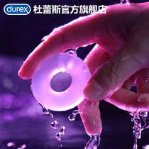 Durex lock essence ring Male male products anti-shooting penis Long-lasting sheepskin ring flirting fun Reduce sensitivity turtle cover