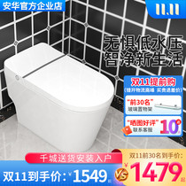 Anhua smart toilet bathroom that is hot one-piece automatic induction no water pressure limit household toilet X607