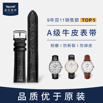 Jiyou watch with men's leather needle buckle substitute casio omega meido longines DW leather watch with women