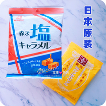 Japans native Morinaga Salt Condensed Caramel Milk Toffees