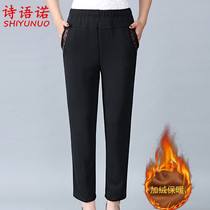 Middle-aged and elderly autumn and winter elastic waist high-waisted pants middle-aged woman straight plus velvet pants mom fashion pants