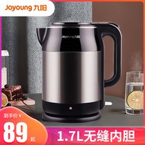 Jiuyang electric kettle household kettle automatic power-off insulation integrated stainless steel large capacity water kettle 1 7L