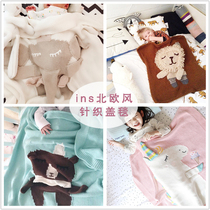 ins Baby child baby spring and autumn blanket Pure cotton knitted autumn and winter cart wind shield blanket Newborn 100 days gift