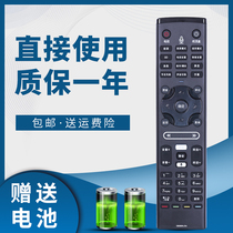 Suitable for Sharp TV voice remote control GB089WJSA LCD-60UD10A 70UD10A