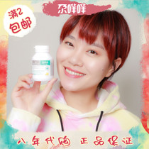 bioisland Baby Baby Baby DHA brain Gold seaweed oil capsule 60 capsules Ao Lande Australia import