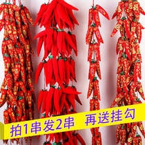 Red Fire Spring Festival New Year Pendant move to new house living room decoration firecracker skewers bag chili skewers hanging ornaments