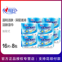 Heart print adult wipes sterilization and disinfection skin and soft portable 10 pieces plus 6 pieces 8 packs of wet wipes family