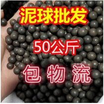 Bow grain 50 kg super hard ceramic pills new hard black brown 9 steel ball balls 8 mm egg beads
