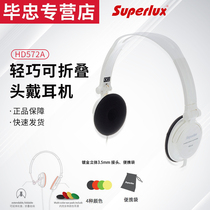 Superlux Shubert HD572A Folding Headset Computer Phone Music Heavy Bass